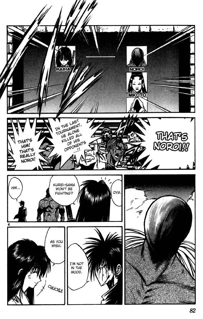 Flame of Recca Chapter 92 4